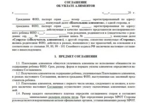 Можно ли заверить отказ об алиментах у нотариуса