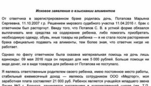 Можно ли взять ипотеку под алименты