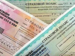 Не могу получить полис осаго онлайн росгосстрах