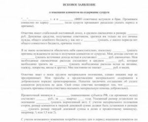 Образец доверенности при взыскании алиментов