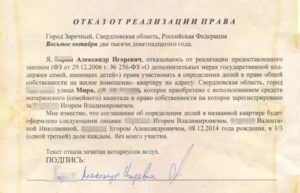 Сколько Стоит Выделение Долей Детям У Нотариуса 2020