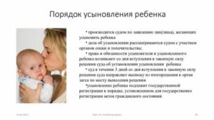 Можно Ли Усыновить Ребенка Одинокой Женщине В России