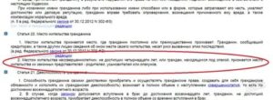 Если В Квартире Два Собственника Как Прописать Человека