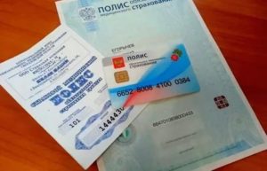 Сколько делается медицинский полис при смене фамилии