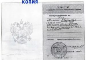 Заверить Копию Свидетельства О Смерти У Нотариуса Цена