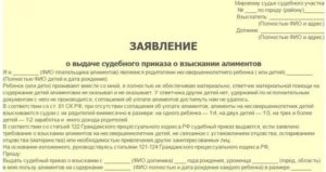 Образец доверенности при взыскании алиментов