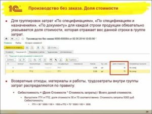 Стоимость доли в квартире онлайн калькулятор