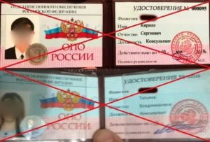 Кто Ходит По Квартирам И Спрашивает Снилс