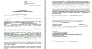 Образец доверенности при взыскании алиментов