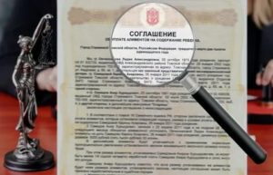 Можно ли заверить отказ об алиментах у нотариуса