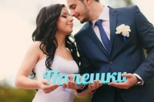 Двойная Фамилия При Заключении Брака Чья Фамилия Первая