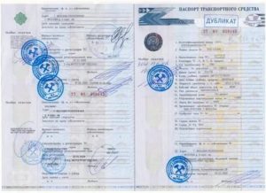 Можно снять машину с учета без птс