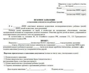 Образец доверенности при взыскании алиментов