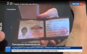 Кто Ходит По Квартирам И Спрашивает Снилс