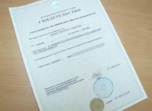 Как выглядит свидетельство инн физического лица