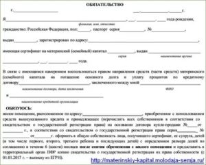 Сколько Стоит Выделение Долей Детям У Нотариуса 2020