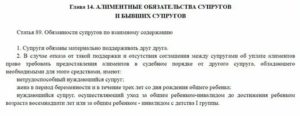 Жена военного лишается льгот при разводе