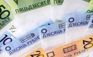 Пособие На Погребение В 2020 Году В Беларуси