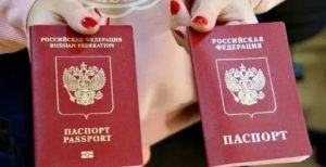 Регламент по заграничным паспортам нового поколения