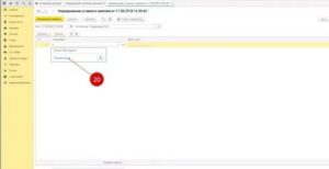 Смена учредителя проводки по уставному капиталу