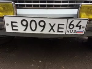 Что значит зеркальные номера на машину