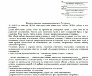 Образец доверенности при взыскании алиментов