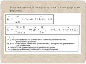 Стоимость доли в квартире онлайн калькулятор