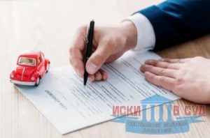 Как Купить Автомобиль Чтобы Не Делить При Разводе