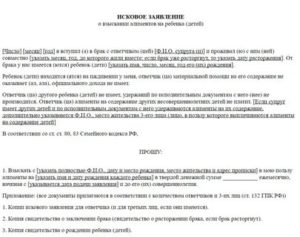 Образец доверенности при взыскании алиментов