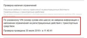 Чем отличается арест на квартиру от запрета на регистрационные действия
