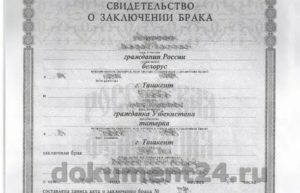 Заверить Копию Свидетельства О Смерти У Нотариуса Цена
