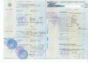 Можно снять машину с учета без птс