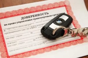 Страховка без ограничений нужна ли доверенность